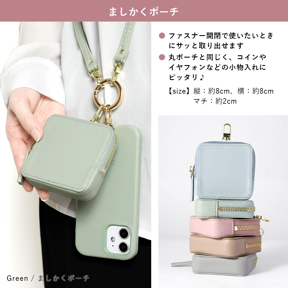 全機種対応 背面ケース