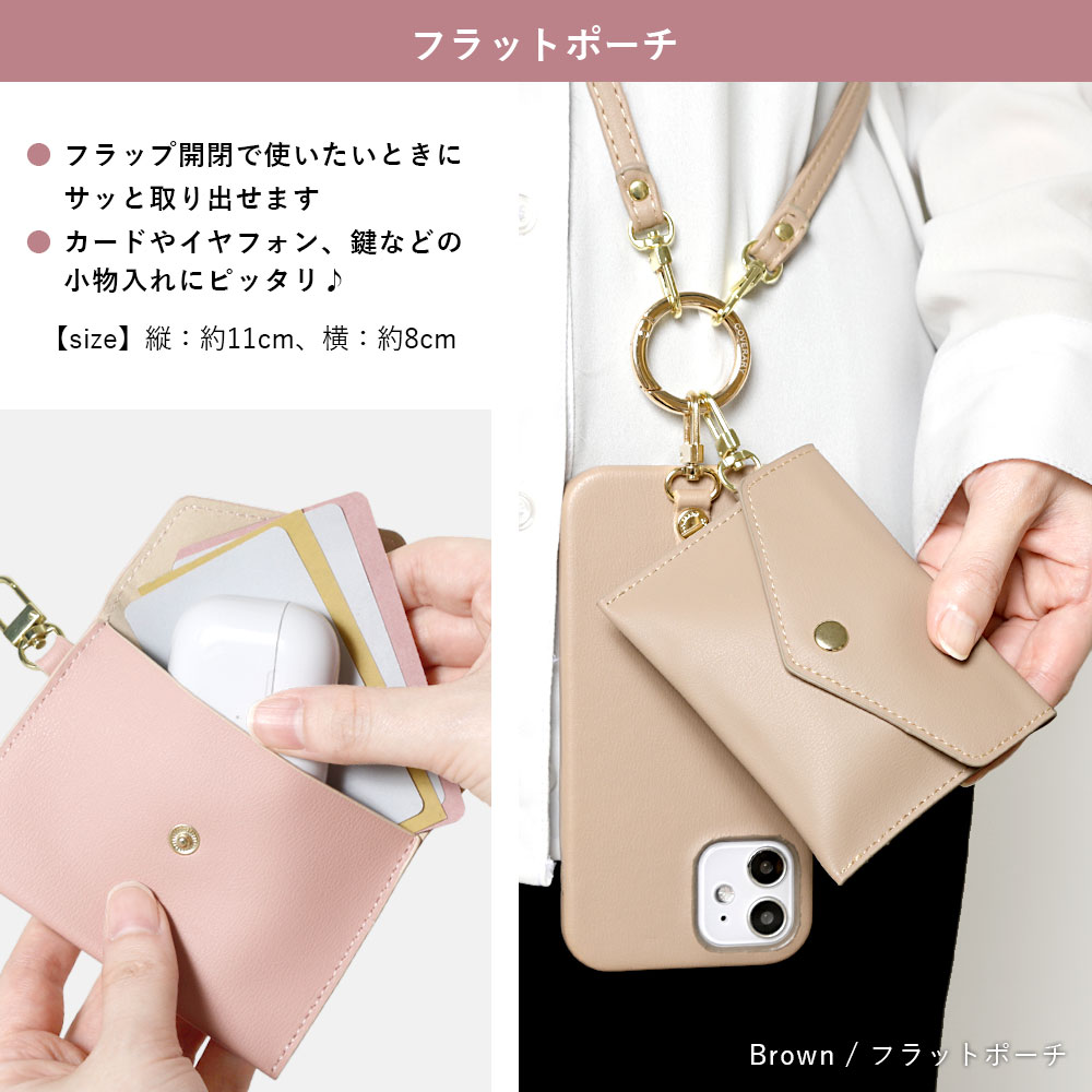 全機種対応 背面ケース