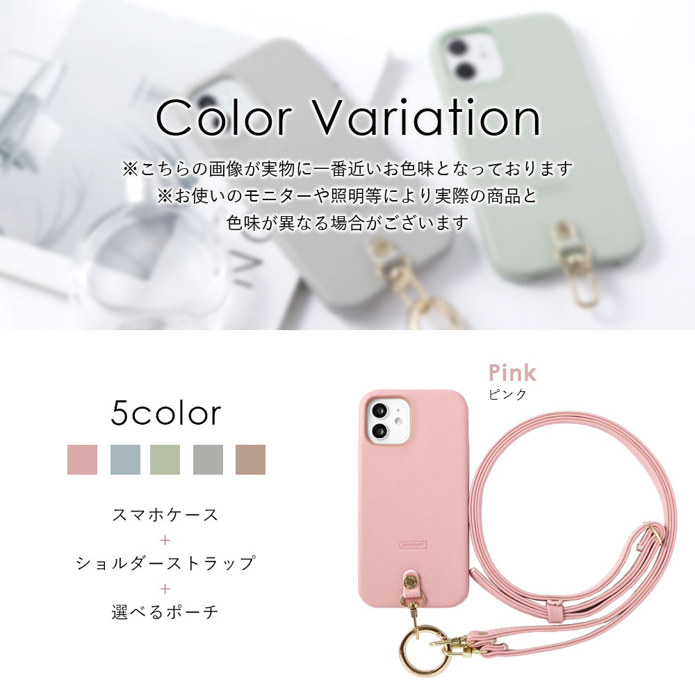全機種対応 背面ケース