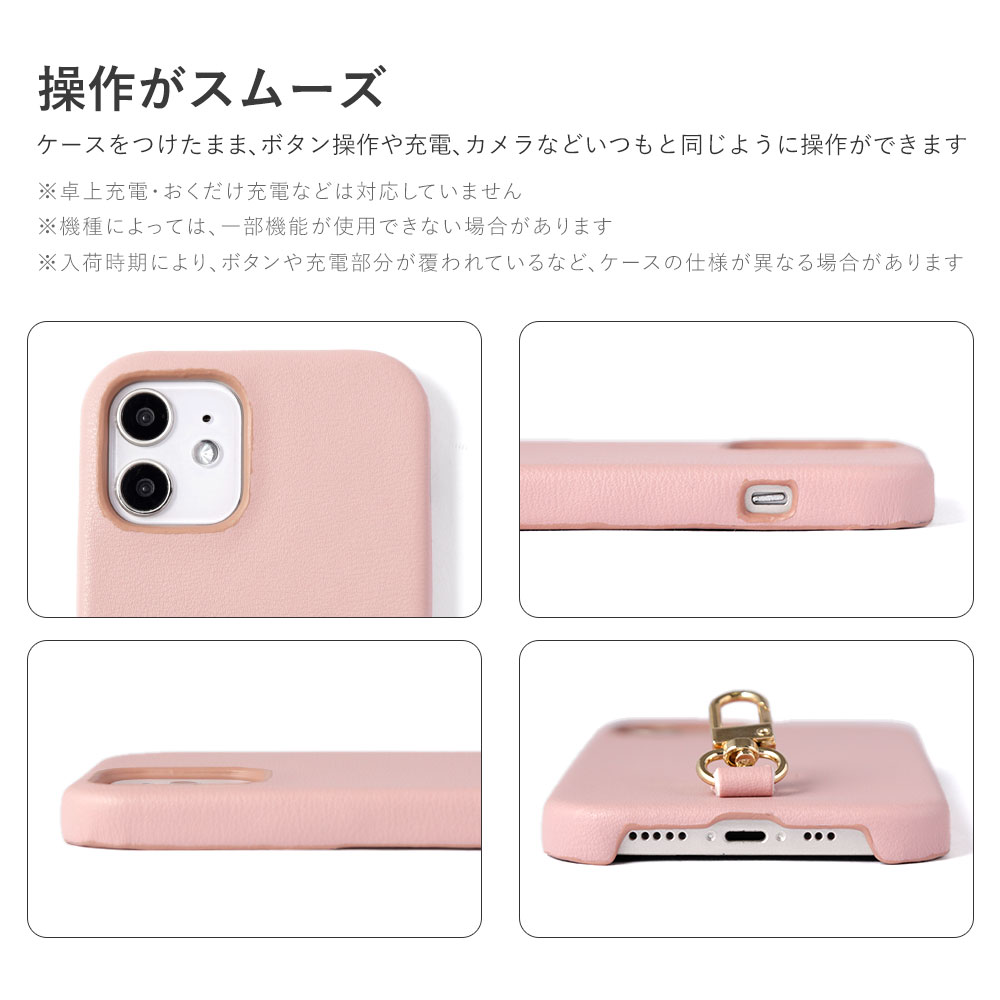 全機種対応 背面ケース