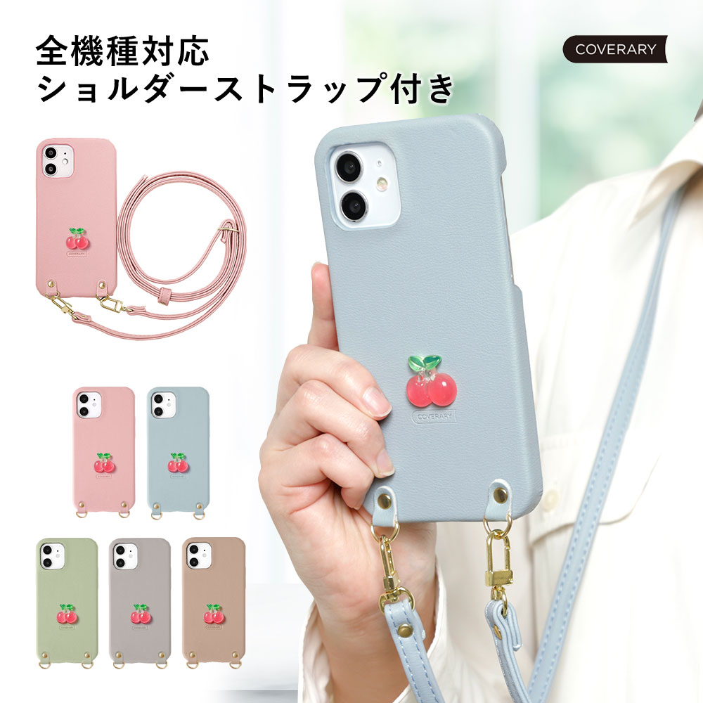 らくらくホン f42a ケース らくらくホン カバー らくらくスマホ らくらくフォン ドコモ f04j me f01l f52b ケース おしゃれ  スマホケース ショルダー 斜めがけ