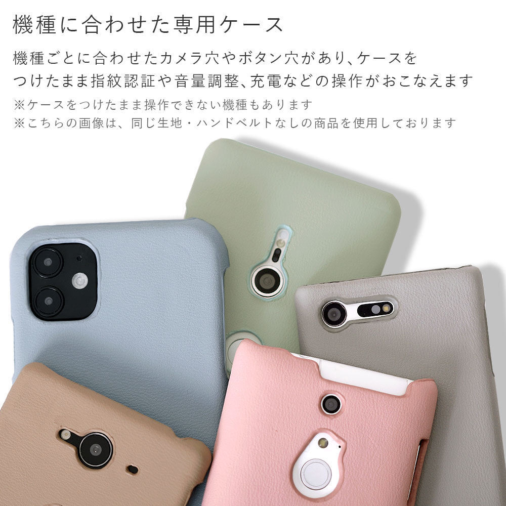 スマホ ショルダーストラップ ベルト android google pixel おしゃれ ブランド 全機種対応 Google Pixel 7a 6a 8 pro 5a 4a 3a ケース グーグルピクセル｜agress｜07