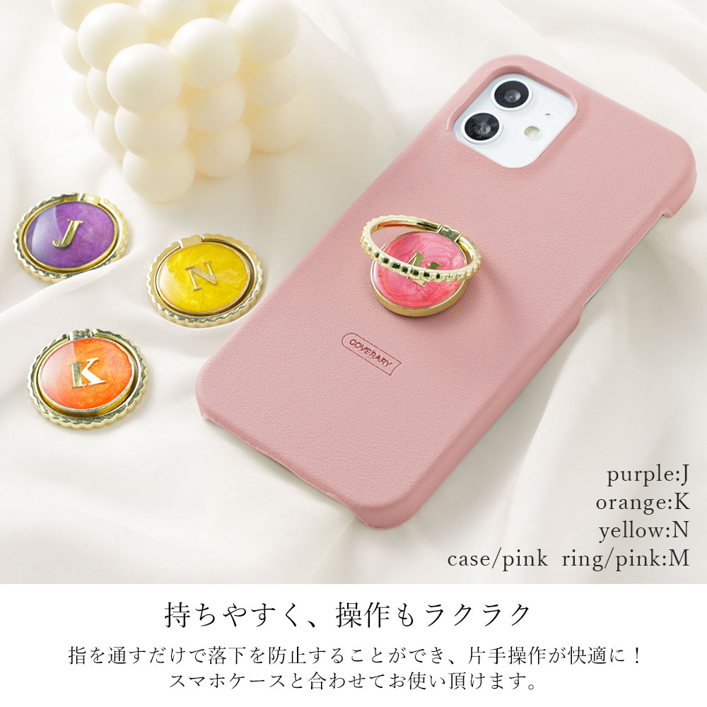 自分だけの海♪iphone/ Androidケース（スマホリング付き) 自分だけの海♪iphoneケース（スマホリング付き） - MICK-SIN