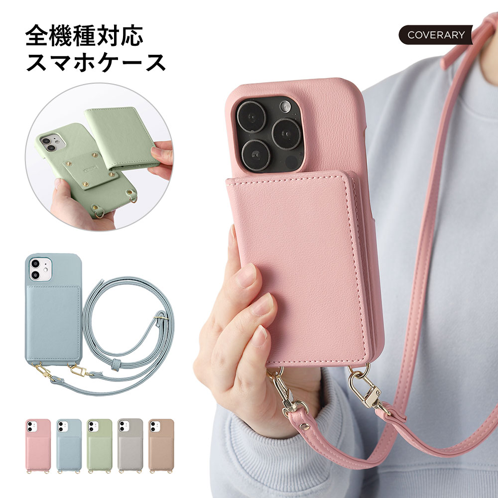 �X�}�z�P�[�X android galaxy �X�g���b�v ������� �u�����h �S�@��Ή� �w�� galaxy s25 a25 s24 ultra s23 s22 a55 a53 �P�[�X �M�����N�V�[ �J�[�h���[