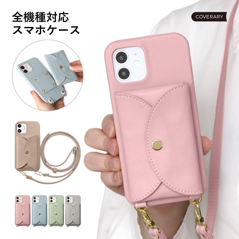 スマホ ショルダーストラップiphone16 ケース iphone16e iphone17