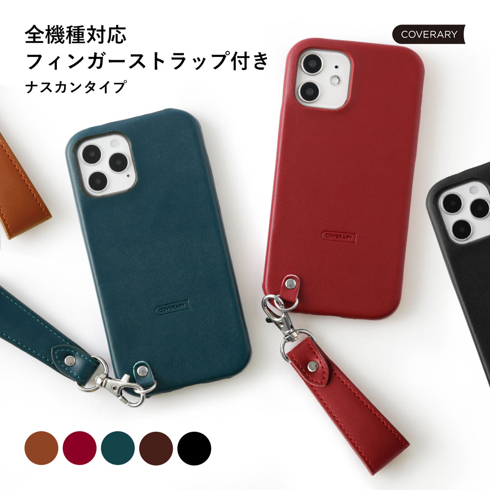 らくらくスマホ カバーf01l - 携帯電話アクセサリの通販・価格比較