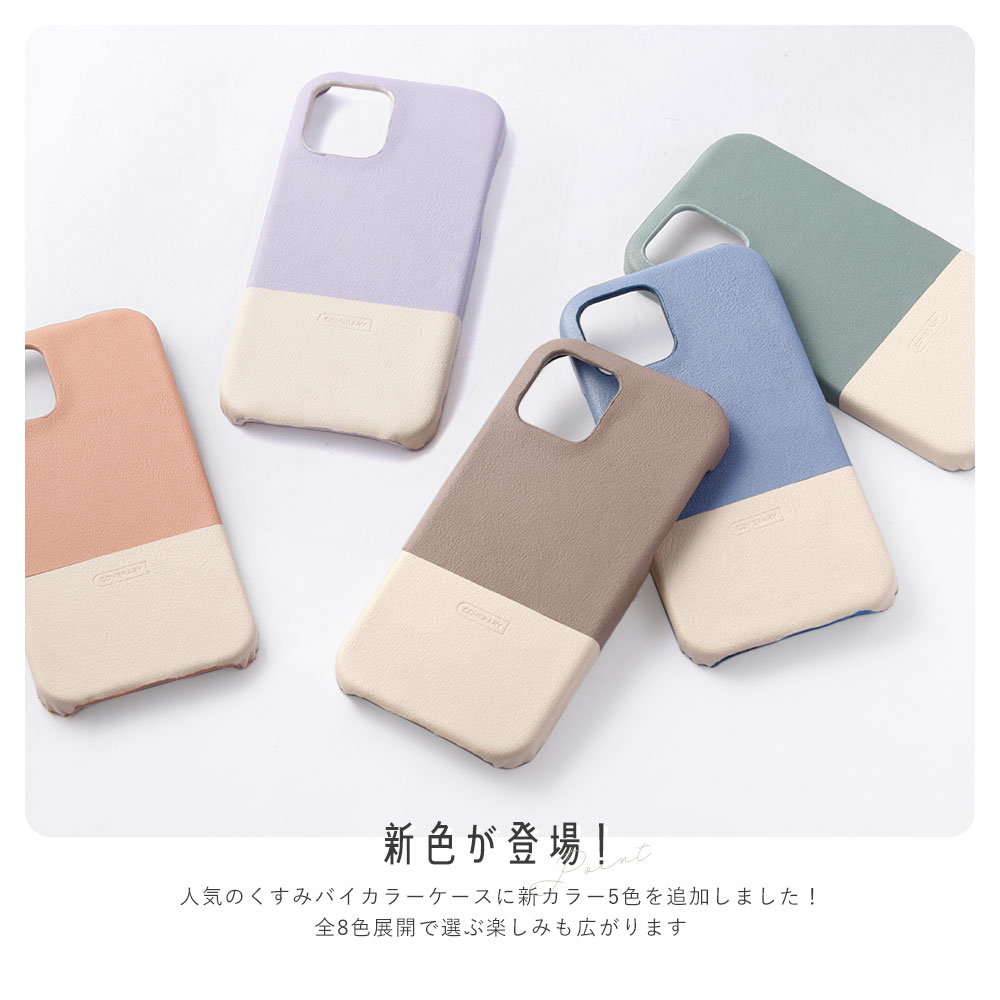 全機種対応 背面ケース