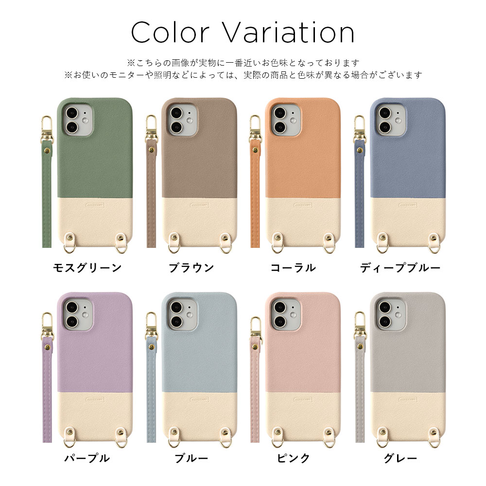 全機種対応 背面ケース