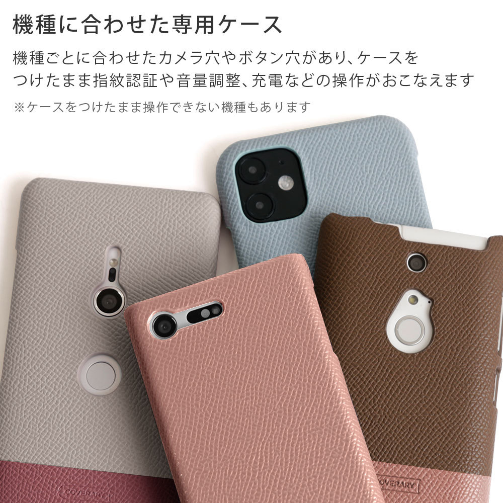 AQUOS sense4 basic ケース ハードケース アクオスセンス4ベーシック カバー ワイモバイル 背面ケース｜agress｜06