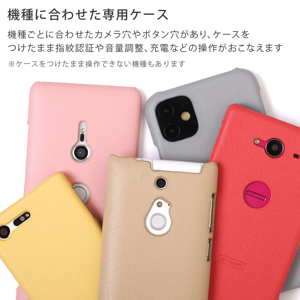 arrows NX9 F-52A ケース スマホケース おしゃれ ブランド 全機種対応 android アローズ NX9 F52A ケース au スマホカバー 携帯ケース ハードケース かわいい｜agress｜11