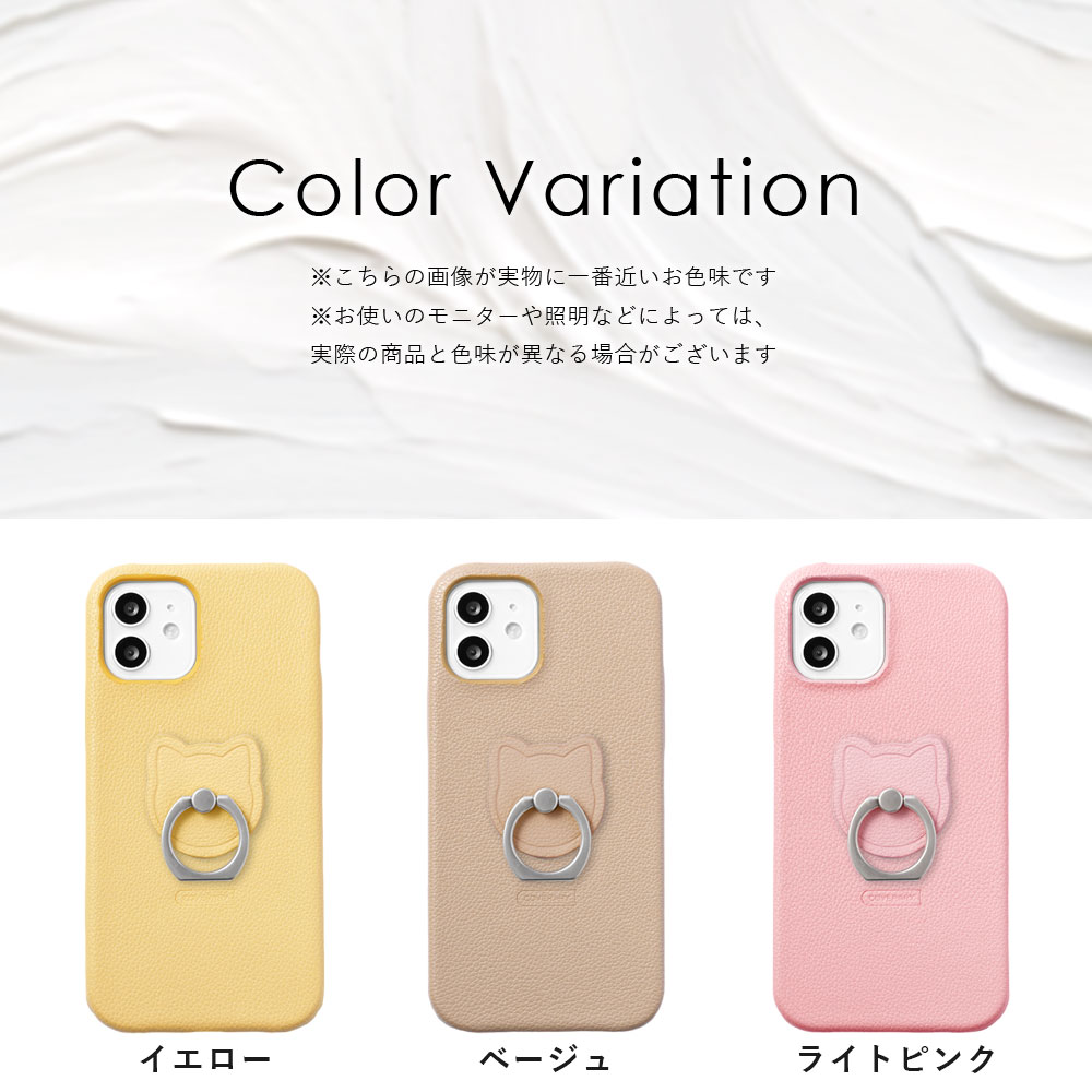 全機種対応 背面ケース