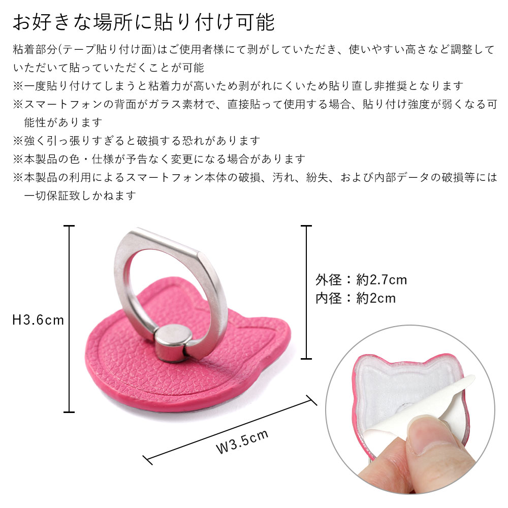 全機種対応 背面ケース