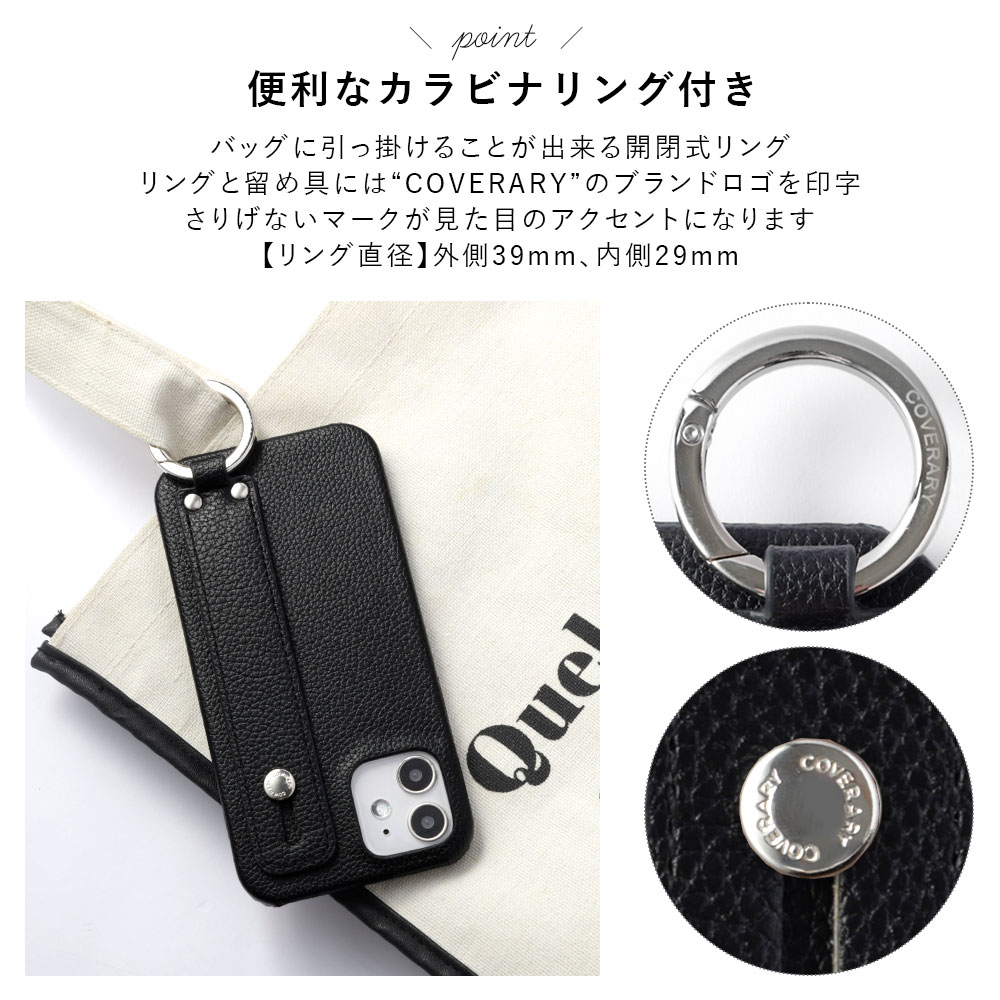 全機種対応 背面ケース