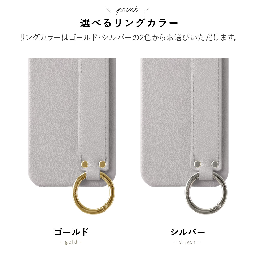 全機種対応 背面ケース