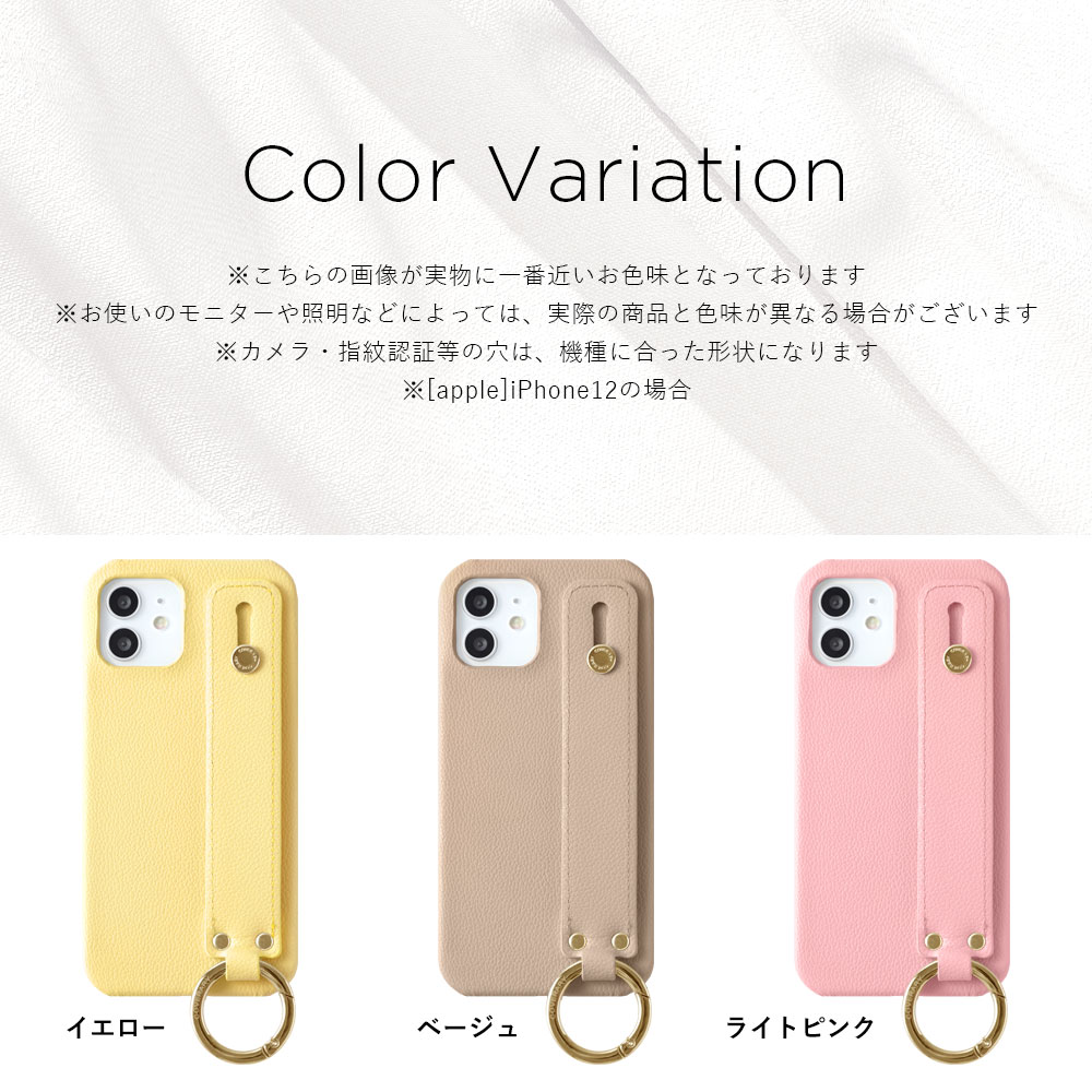 全機種対応 背面ケース