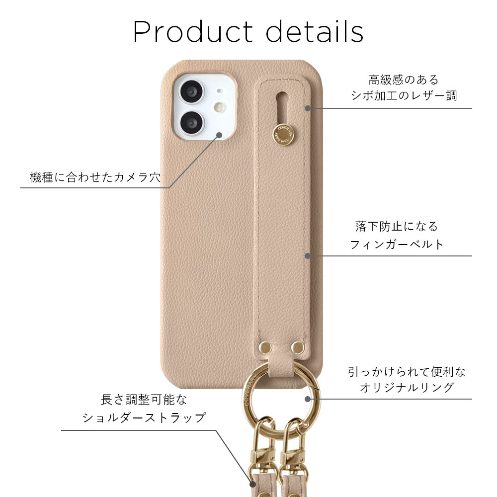 全機種対応 背面ケース