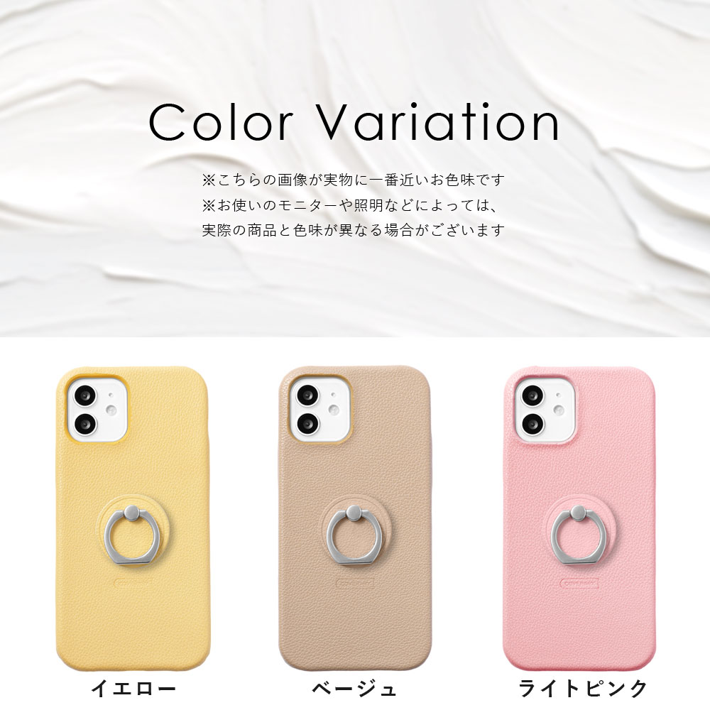 スマホアクセサリー Rico stylemarket_4979969012934