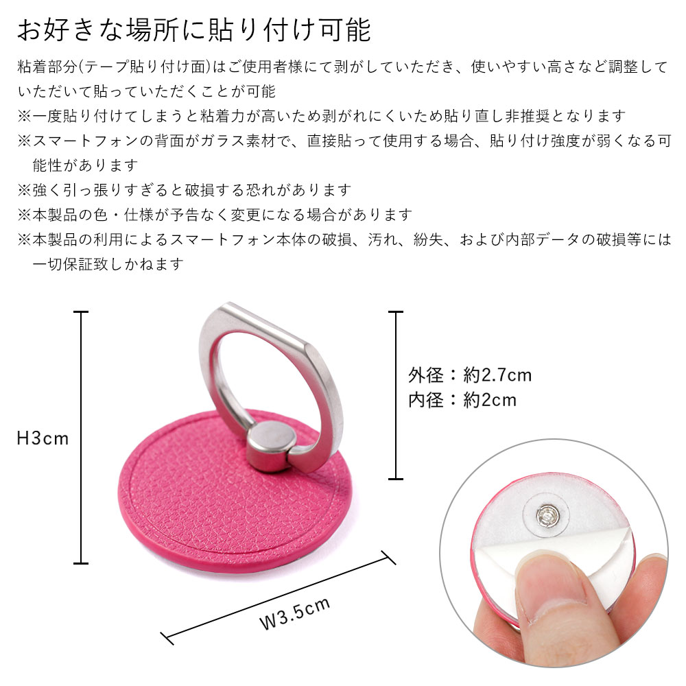 全機種対応 背面ケース