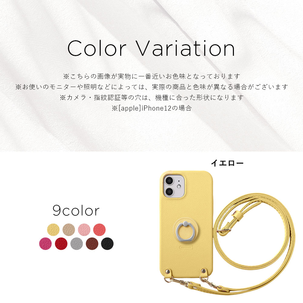 全機種対応 背面ケース