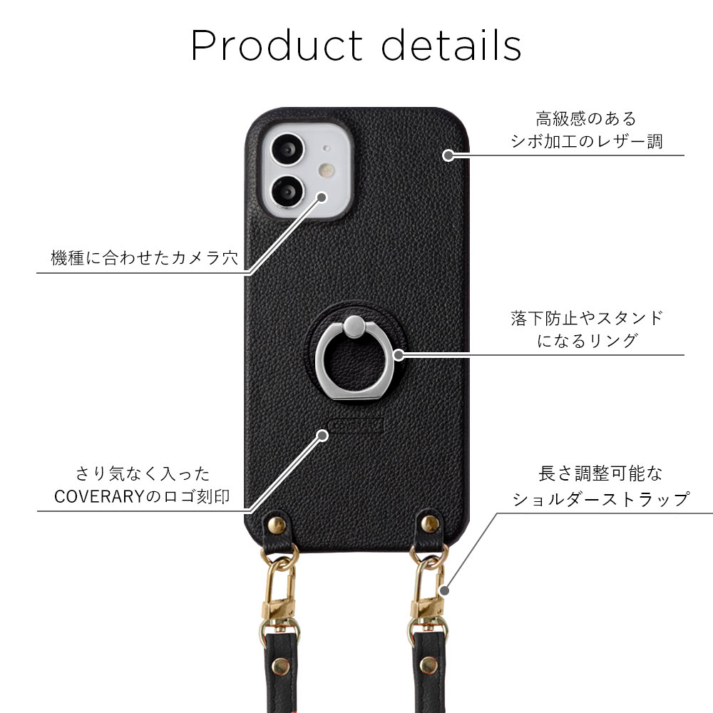 AQUOS スマホケース ショルダーストラップ android sense9 wish5 aquos