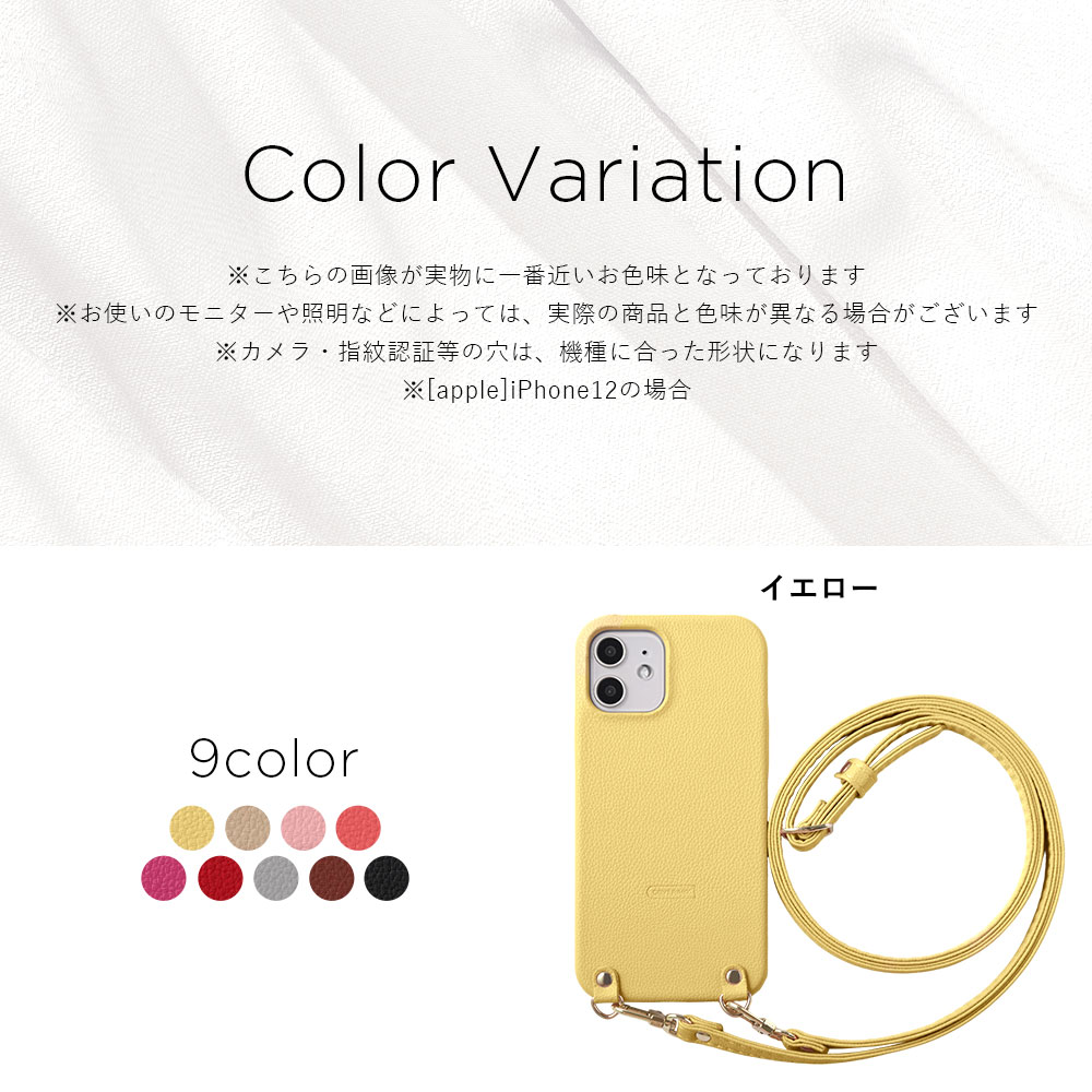 全機種対応 背面ケース