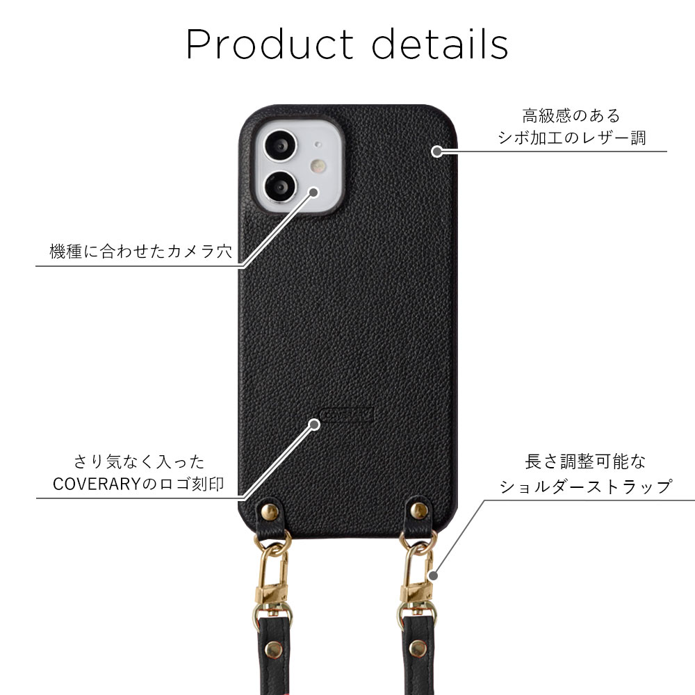 全機種対応 背面ケース