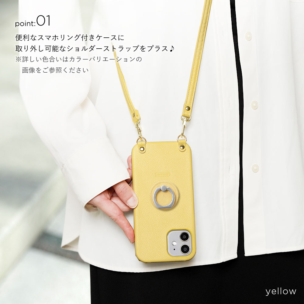 スマホケース ショルダーストラップ Xperi...の詳細画像2