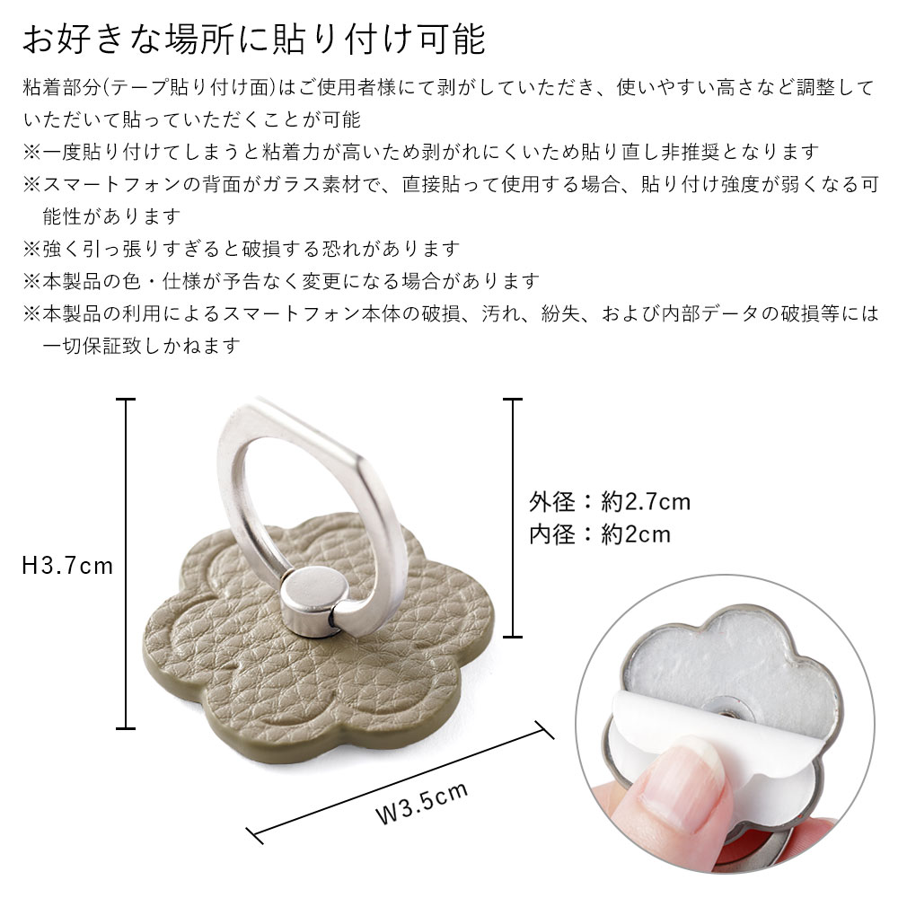 全機種対応 クリアケース