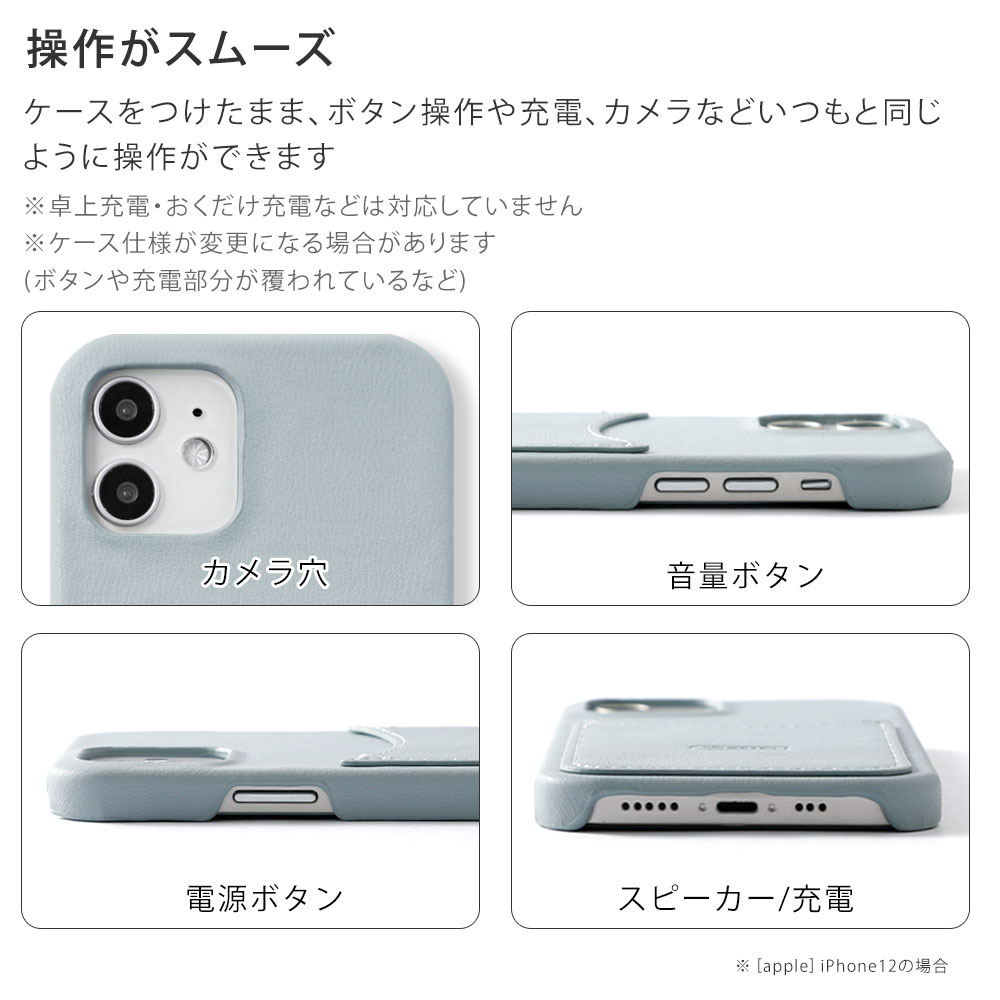 全機種対応 背面ケース