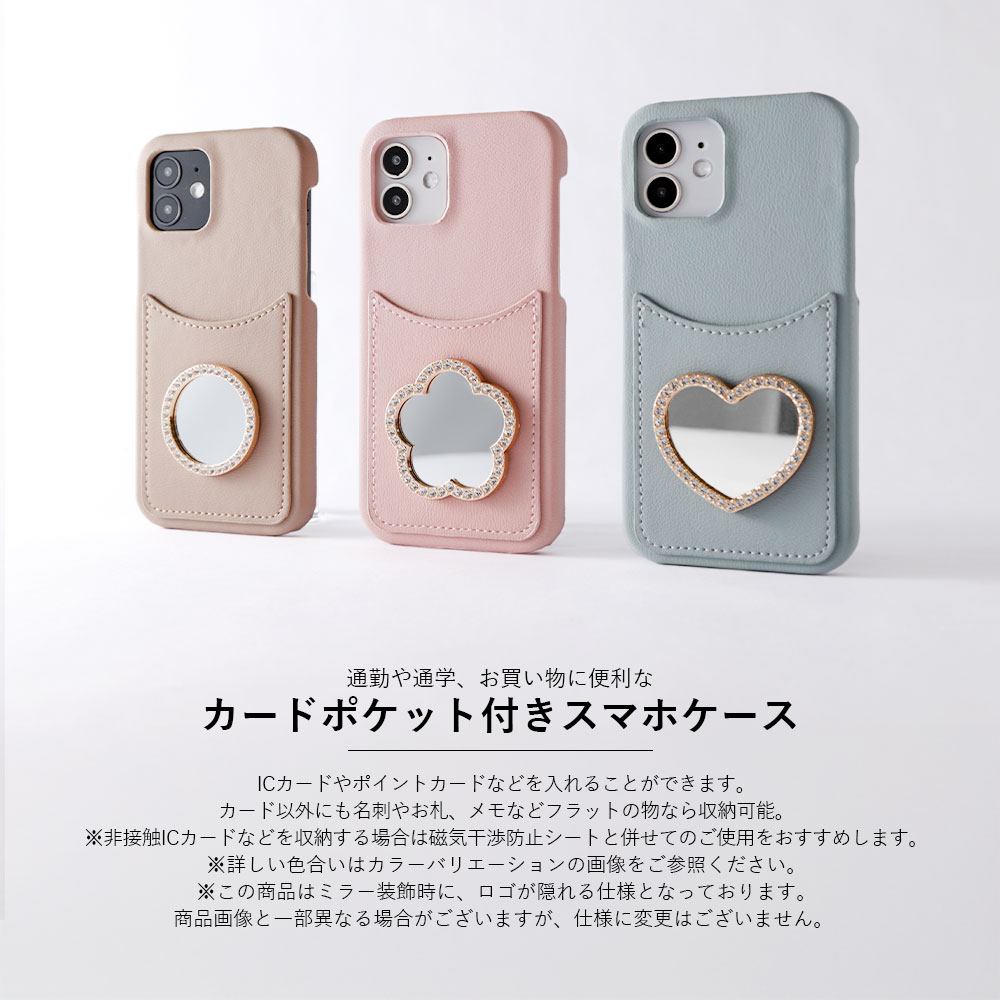 スマホケース iphone16 iphone15 iphone14 iphone13 16pro se ケース おしゃれ ブランド 全機種対応 カード入れ iphoneケース アイフォン16 カバー ミラー付き |  | 07