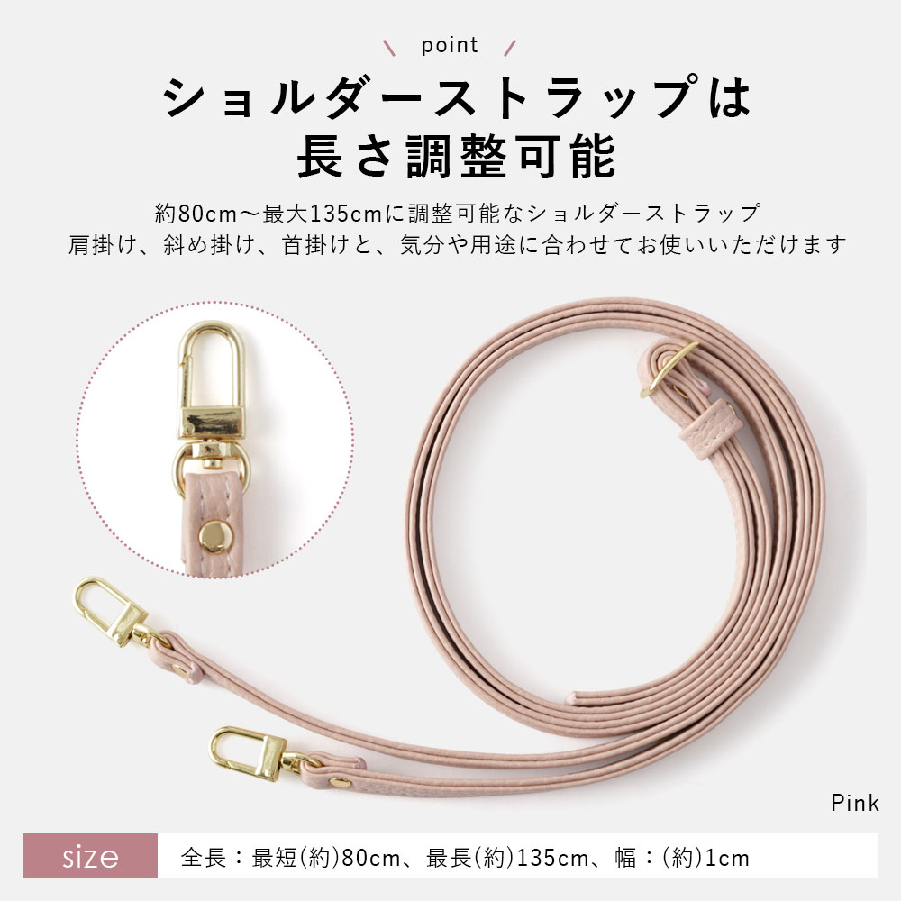 全機種対応 クリアケース