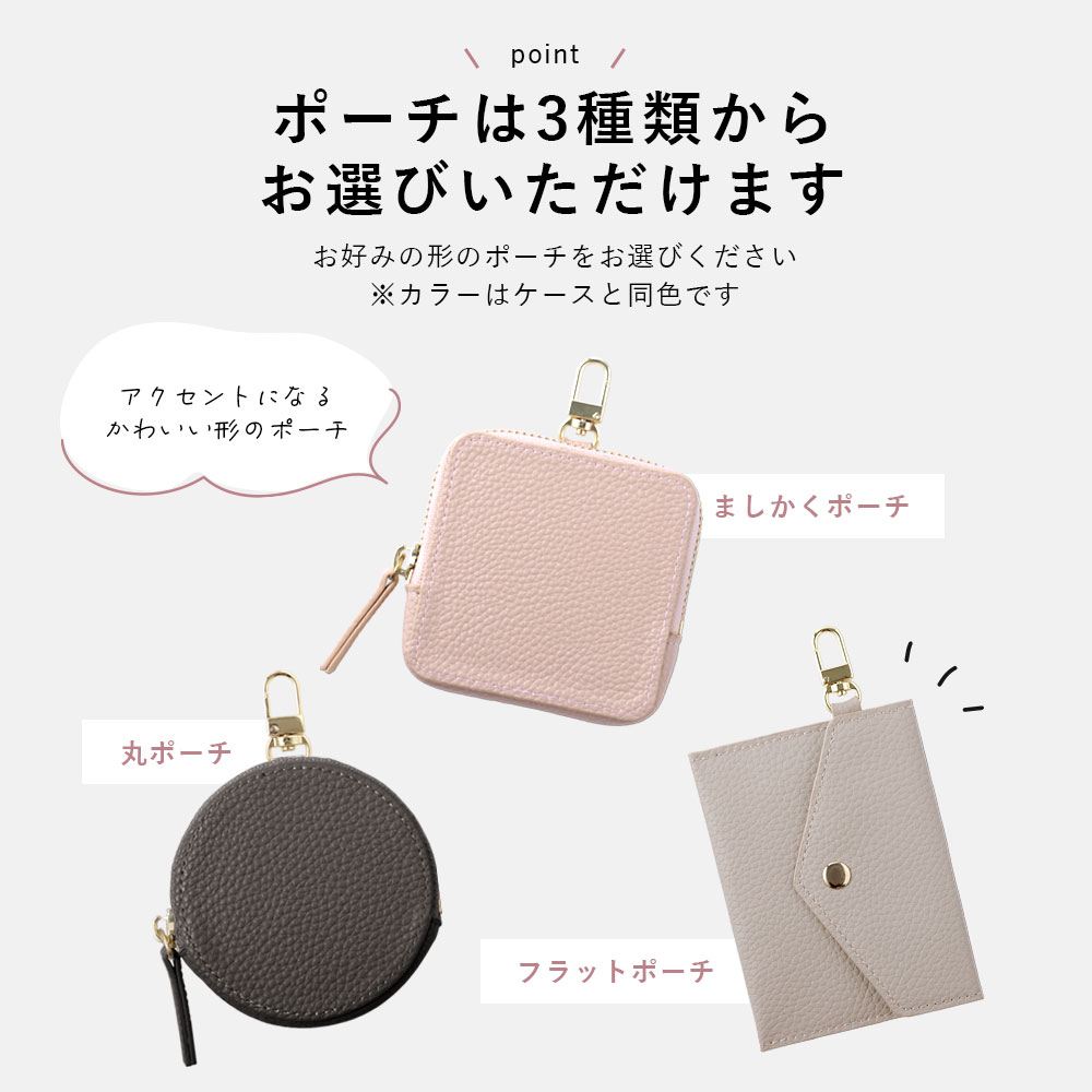 全機種対応 クリアケース