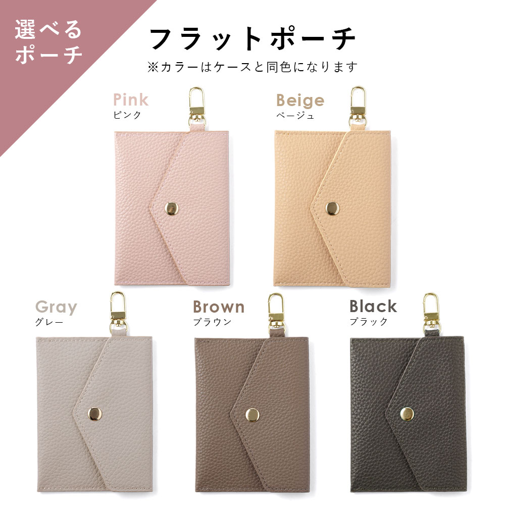 全機種対応 クリアケース