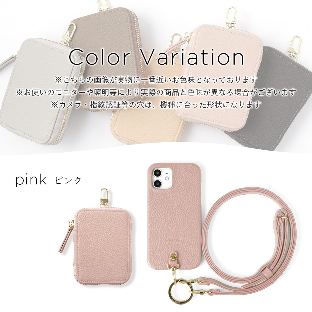 全機種対応 背面ケース