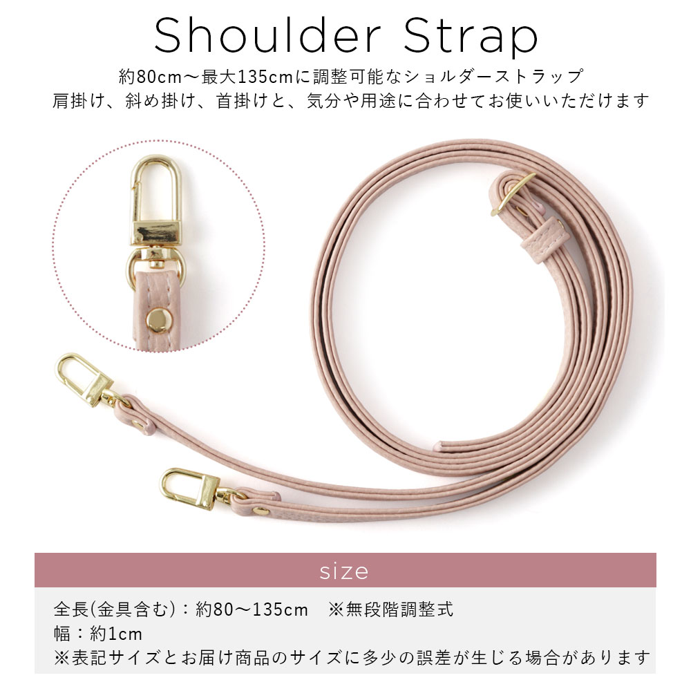 全機種対応 背面ケース