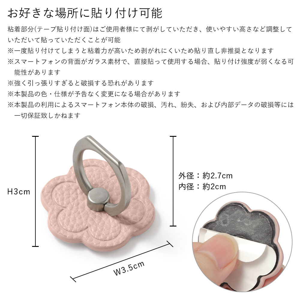 全機種対応 クリアケース