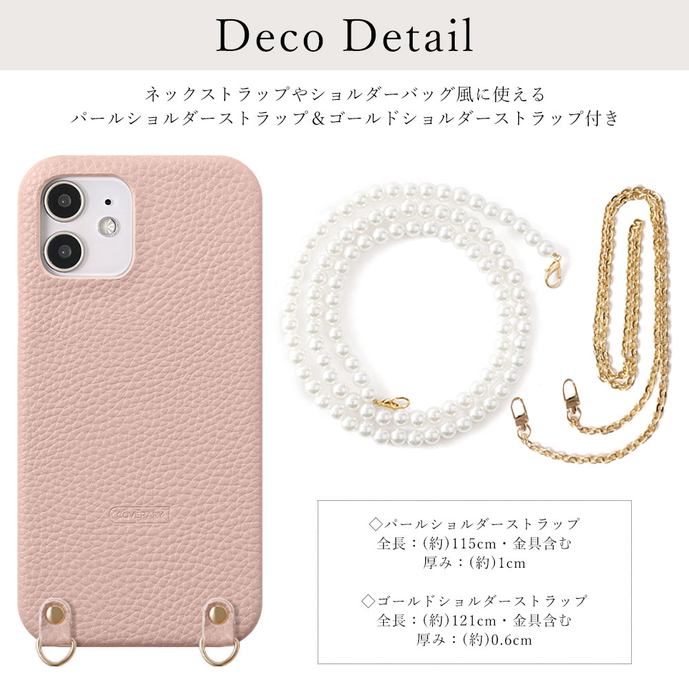 全機種対応 背面ケース