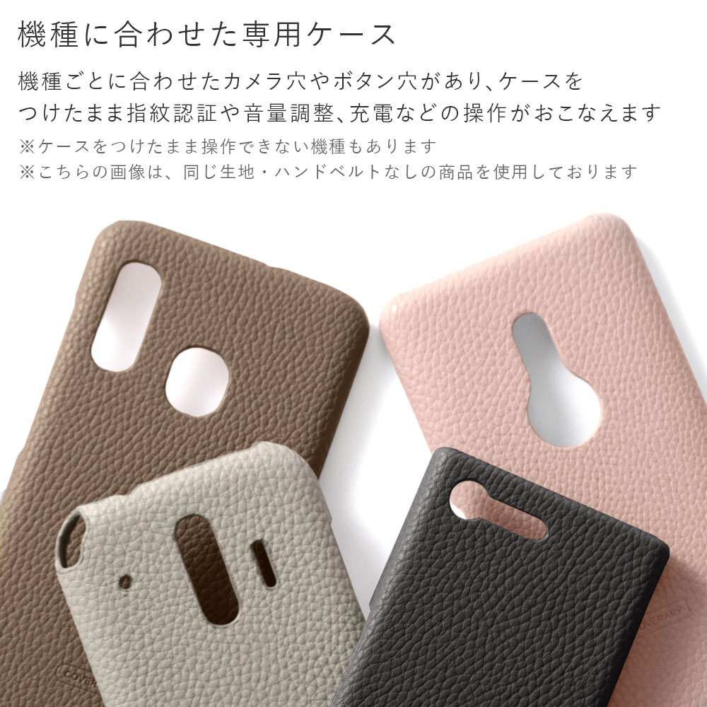 スマホケース エクスペリア ベルト リング付き...の詳細画像1