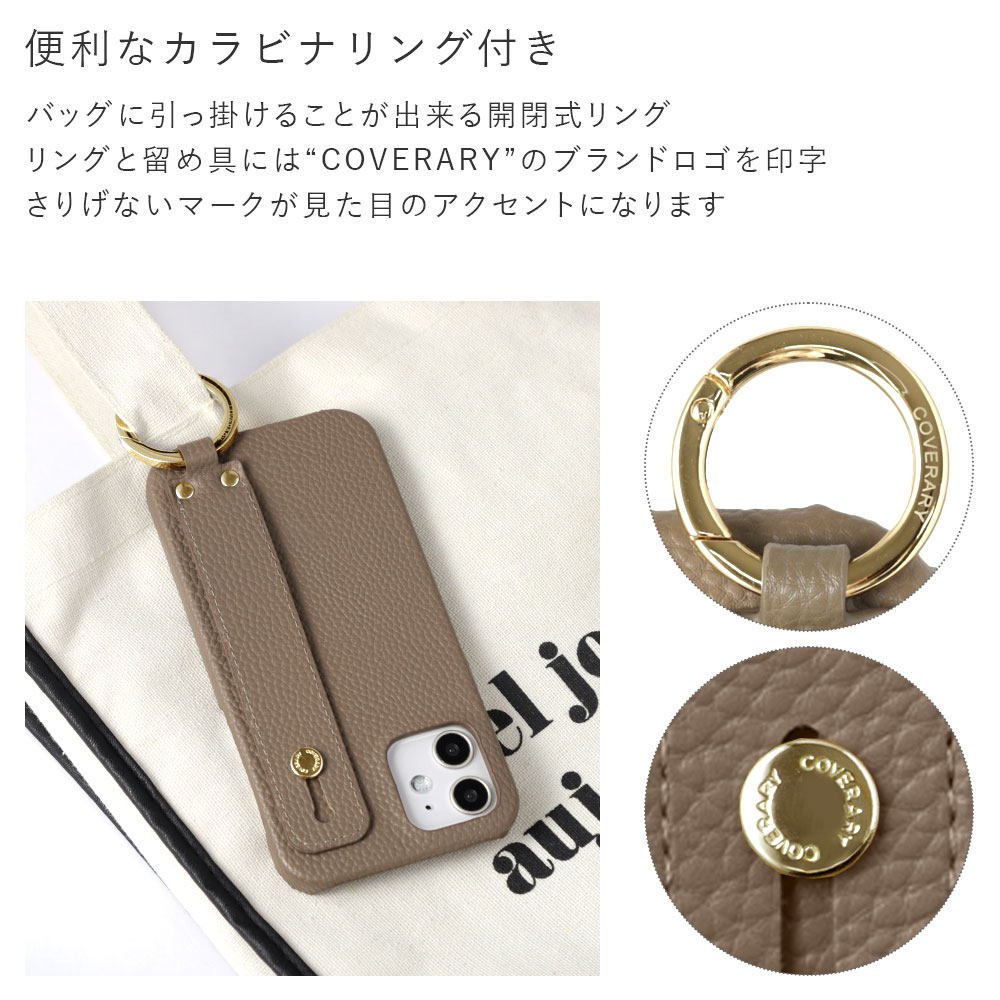 全機種対応 背面ケース