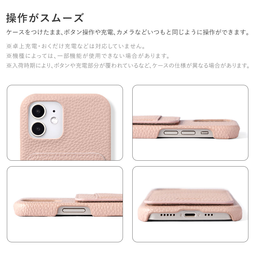 全機種対応 背面ケース