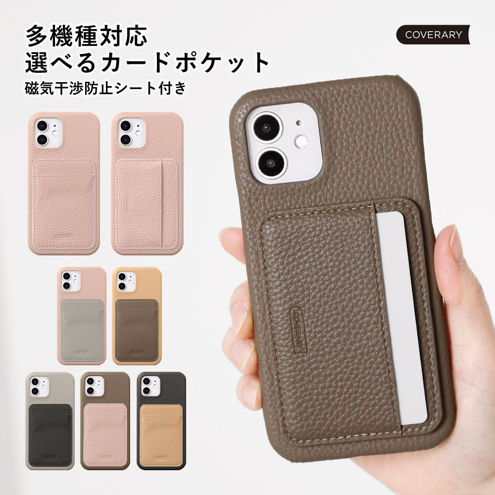 かんたんスマホ 705kc ケース 簡単スマホケース 京セラ