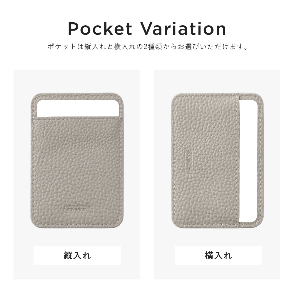全機種対応 背面ケース