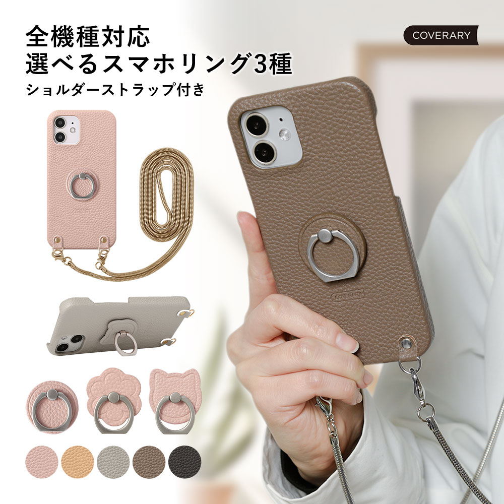 スマホケース iphone16 iphone16e iphone15 iphone14 13 12 ケース スマホリング おしゃれ ブランド 全機種対応 背面 iphoneケース アイフォン16 カバー | 
