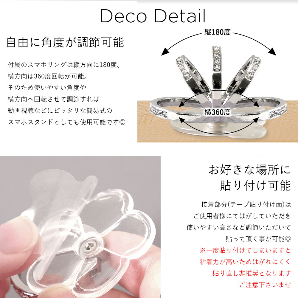 全機種対応 背面ケース