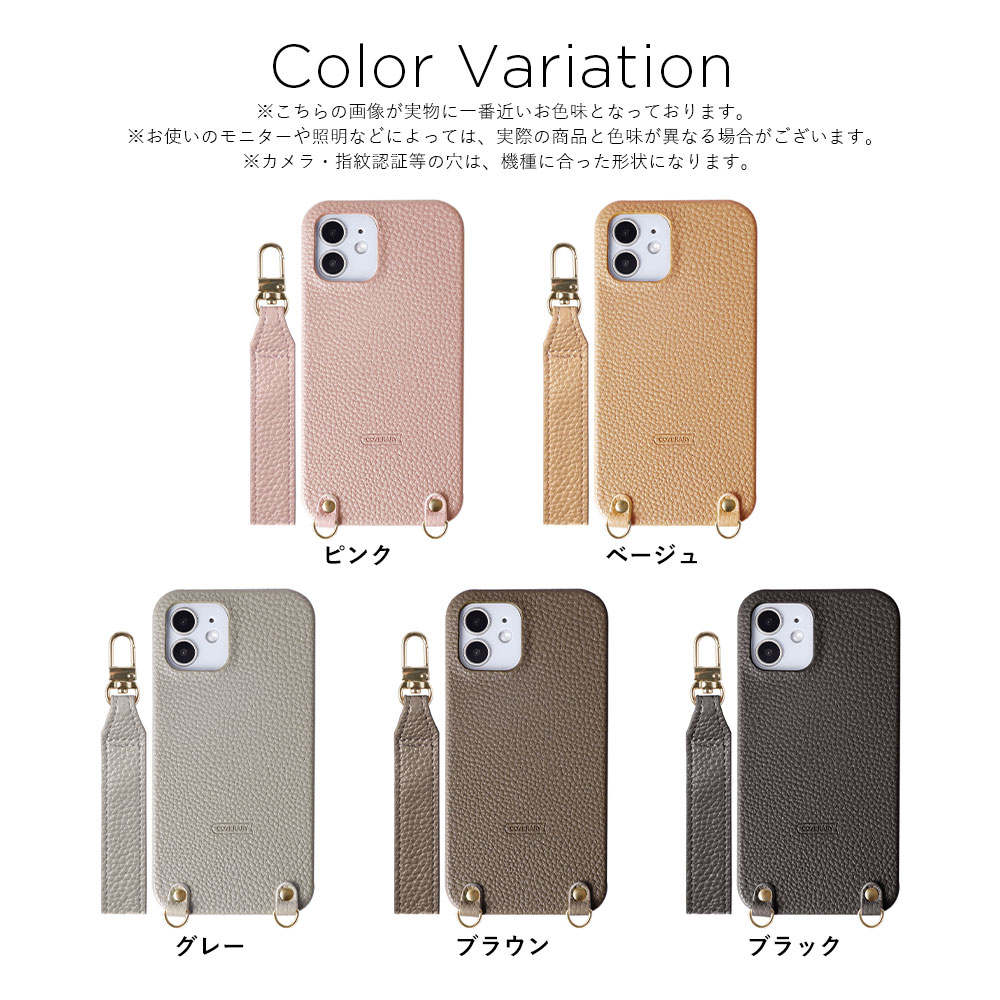 スマホ ショルダーストラップ iphone17 iphone16 iphone16e 17e 15
