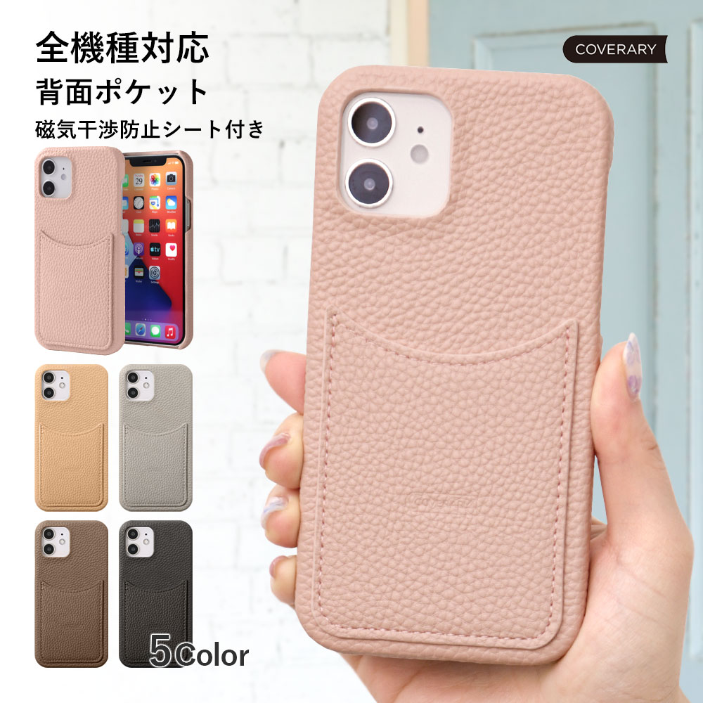 iPhone15 ケース スマホケース おしゃれ ブランド iPhone15 カバー iphoneケース アイフォン15 アイホン15 アイホン アップル カード入れ 背面 スマホカバー｜agress