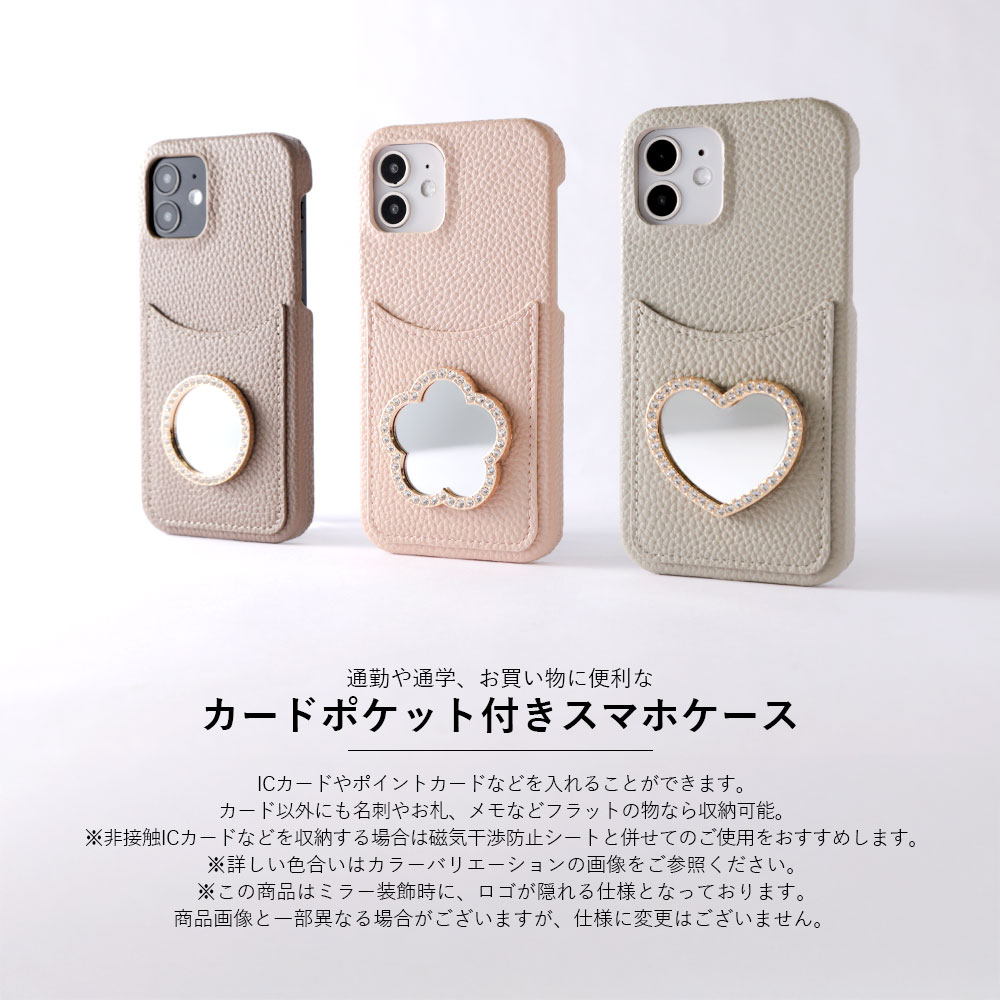 AQUOS sense9 wish5 ケース ...の詳細画像2