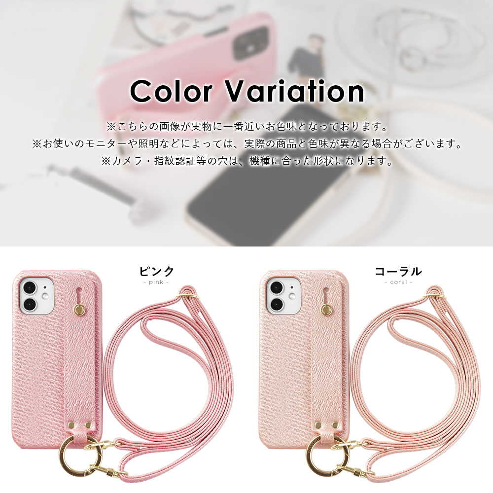 全機種対応 背面ケース