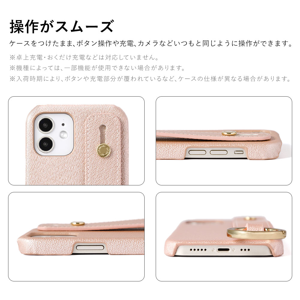 全機種対応 背面ケース