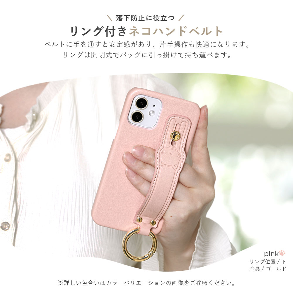 ハンドベルト ねこ スマホケース リング付き ...の詳細画像2